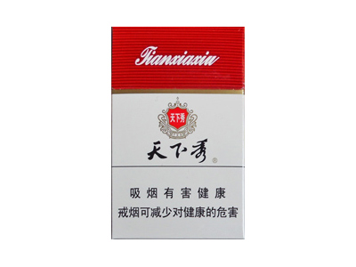 天下秀(红)香烟性价比如何？多少钱一条？