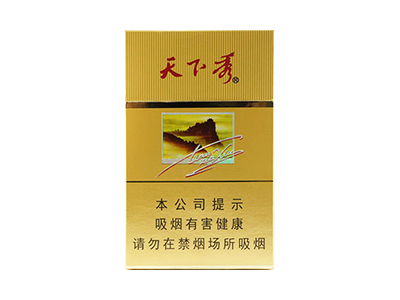 天下秀(金)香烟评价好不好，口感如何呢？