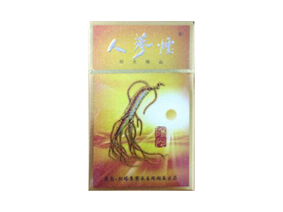 人参(阳光)香烟怎么卖呀，价格多少呢？