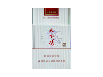 天下秀(红天地)香烟包装好不好看，天下秀(红天地)最新价格是多少？