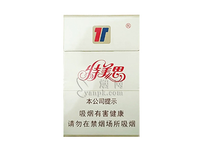 特美思(硬)香烟包装好不好看，特美思(硬)最新价格是多少？