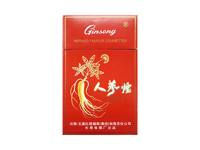 人参(硬红)香烟是否值得购买，人参(硬红)哪里买呢？