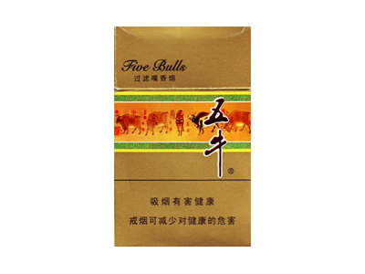 五牛(硬绿新)好不好抽？五牛(硬绿新)五月份价格行情多少