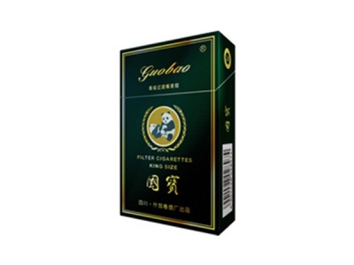国宝(硬.至尊国宝)香烟性价比如何？多少钱一条？