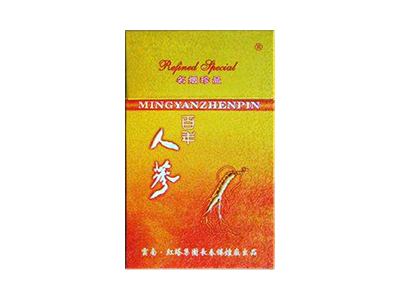 人参(百年)香烟怎么卖呀，价格多少呢？
