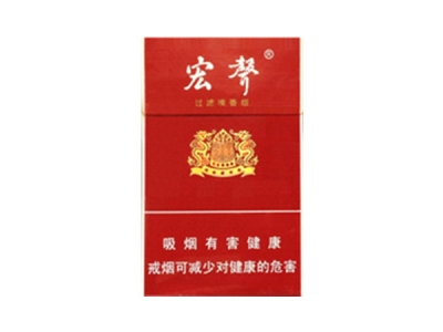 宏声(硬特)香烟价格表一览，宏声(硬特)评价怎么样？