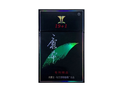 康希(19+1二代)香烟是否值得购买，康希(19+1二代)哪里买呢？
