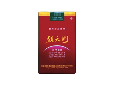宏声(魅力朝)香烟价格表一览，宏声(魅力朝)评价怎么样？