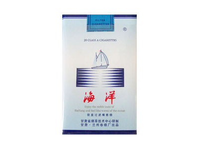 海洋(软特醇)香烟包装好不好看，海洋(软特醇)最新价格是多少？