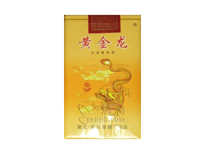 黄金龙(软黄)香烟性价比如何？多少钱一条？