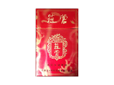 苁蓉(硬)好不好抽？苁蓉(硬)五月份价格行情多少