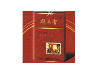 群英会(红硬)在哪里买？多少钱一包？