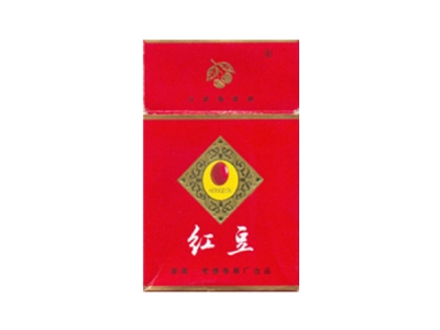 红豆(红)香烟评价好不好，口感如何呢？