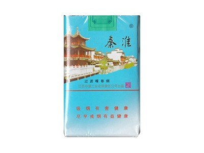 秦淮(软蓝)香烟价格表一览，秦淮(软蓝)评价怎么样？