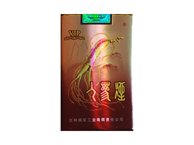 人参(VIP)香烟价格明细一览，口感怎么样？