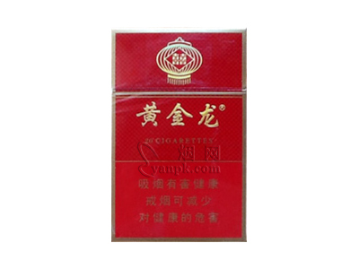 黄金龙(硬)好不好抽？黄金龙(硬)五月份价格行情多少