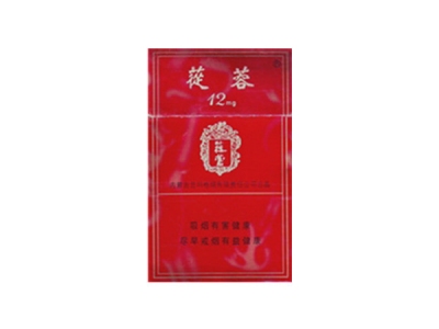 苁蓉(12mg)香烟包装好不好看，苁蓉(12mg)最新价格是多少？