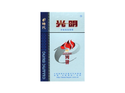 光明(E世代)香烟是否值得购买，光明(E世代)哪里买呢？