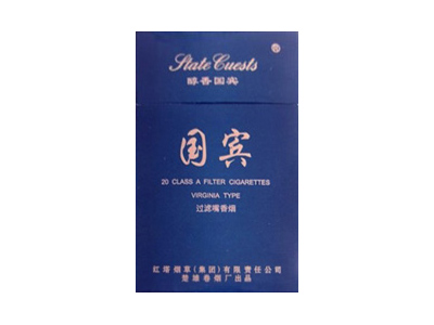 国宾(硬蓝醇香)香烟多少钱一包。国宾(硬蓝醇香)在哪里可以买到？