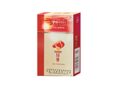 光明(金世纪)香烟好抽吗，光明(金世纪)价格表以及图片.