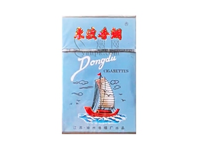 东渡(硬蓝)香烟是否值得购买，东渡(硬蓝)哪里买呢？