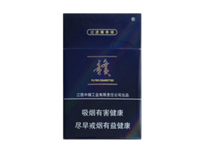 赣(蓝)香烟性价比如何？多少钱一条？