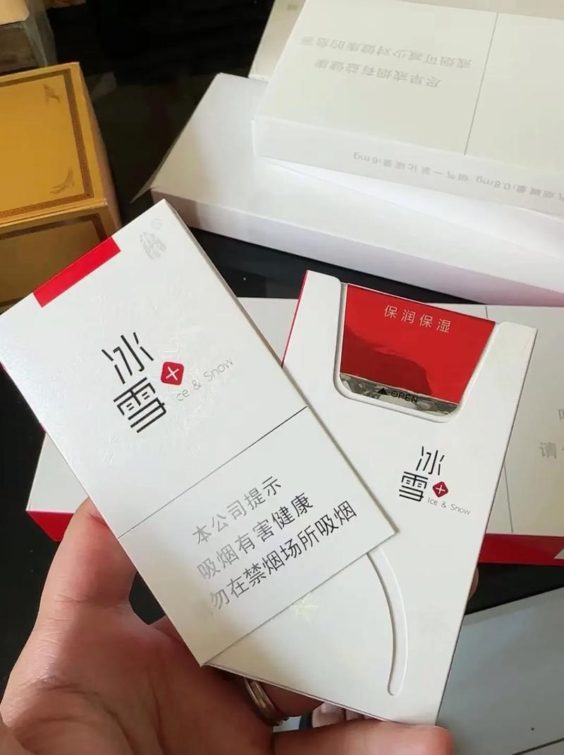 龙烟(冰雪)香烟价格口感揭秘！