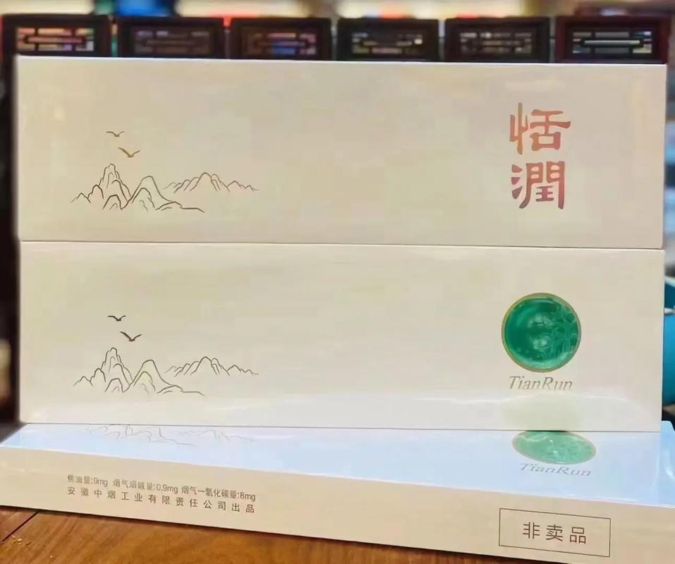 黄山(恬润中支)价格口感揭秘！