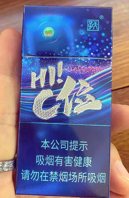 天子(C位MINI)香烟价格口感揭秘！