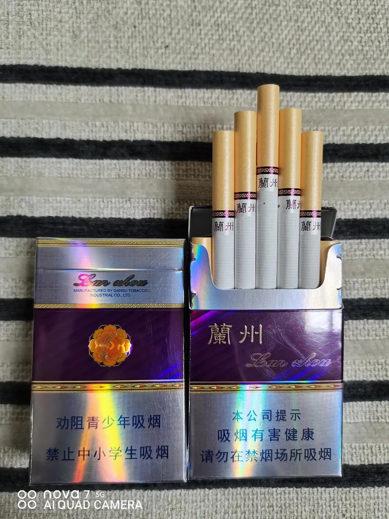 兰州(新尚)香烟价格口感揭秘！