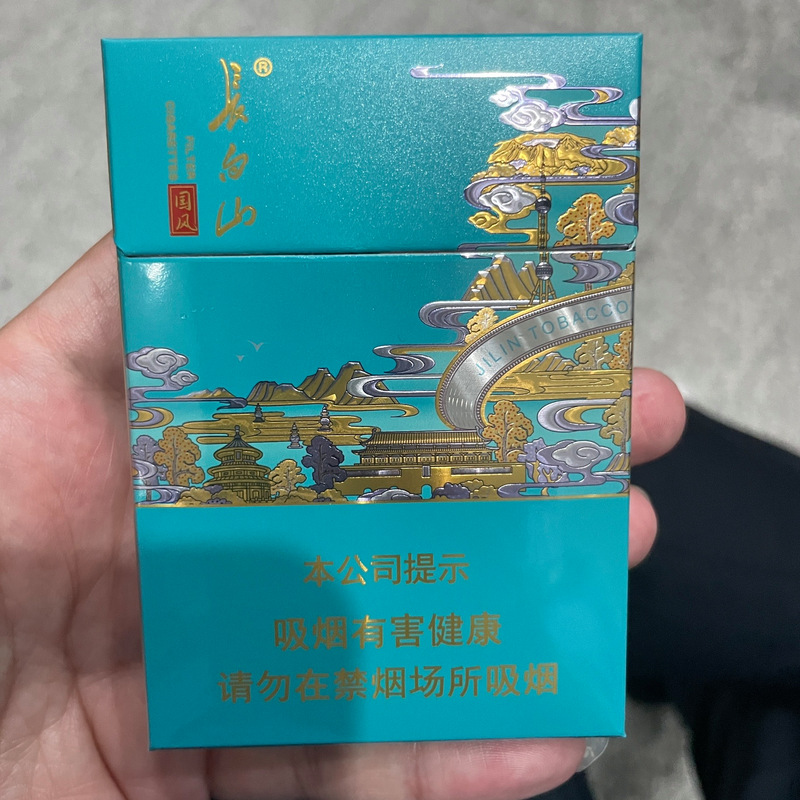 长白山(国风中支)价格口感揭秘！