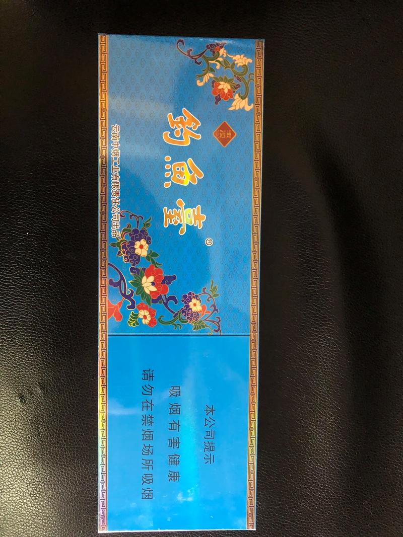 玉溪84mm钓鱼台价格口感揭秘！
