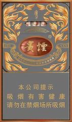 贵烟魔力新版：价格口感一探究竟！