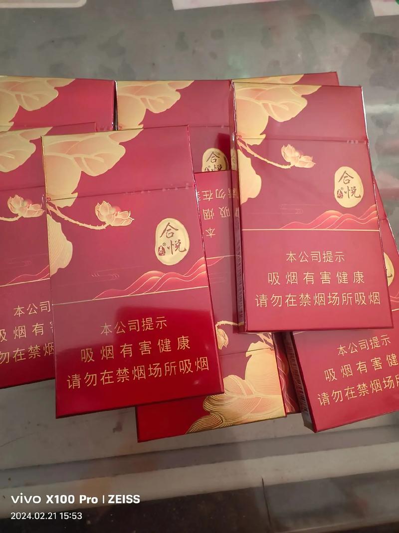 泰山(合悦红)价格口感揭秘！