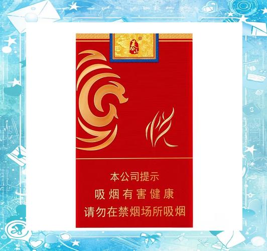泰山(囍悦)香烟价格口感揭秘！