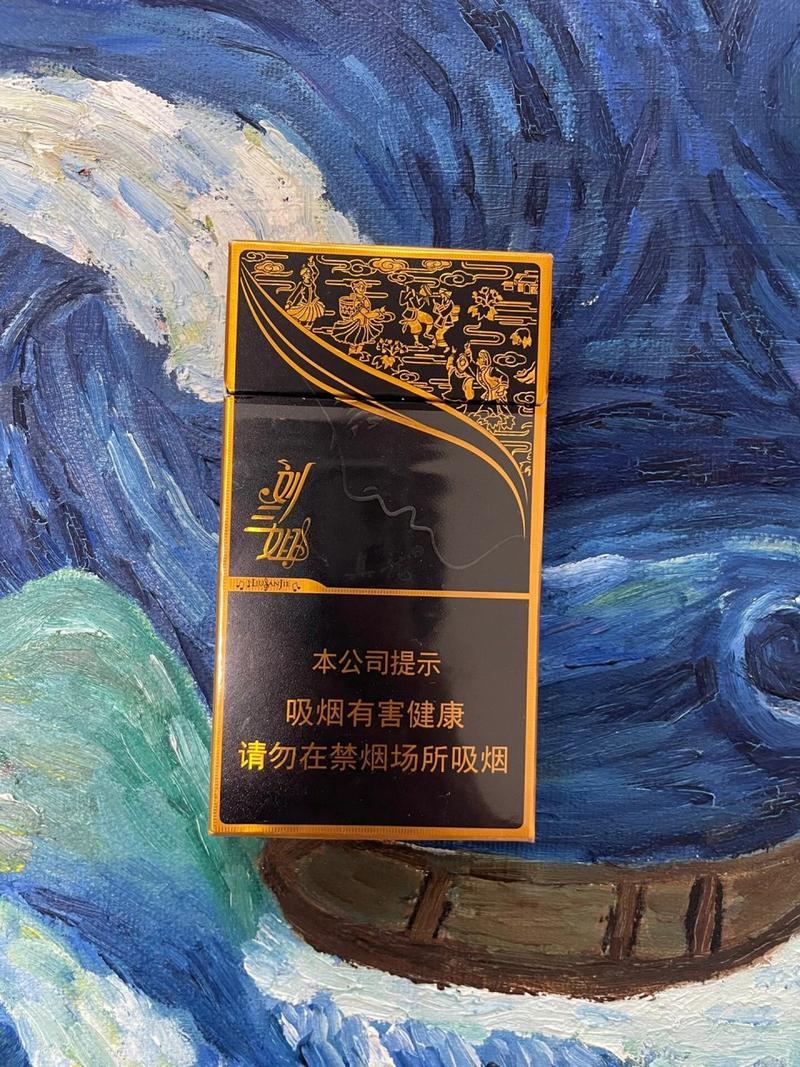 真龙(刘三姐黑金)价格口感揭秘！