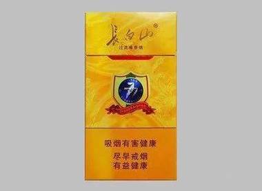 长白山(神韵细支)价格口感揭秘！