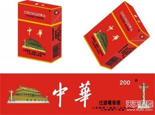 中南海(京憶)香烟价格口感揭秘！