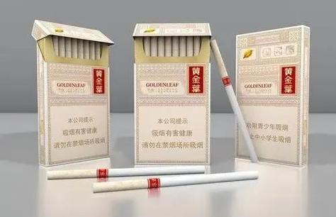 黄金叶(乐彩)价格口感揭秘！