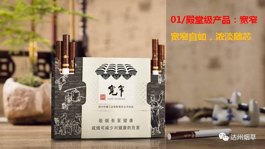 娇子(宽窄子弹头)价格口感揭秘！