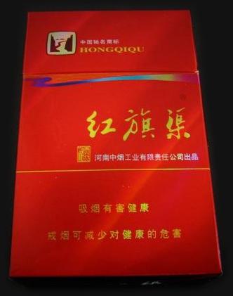 红旗渠(金钟)香烟价格口感揭秘！