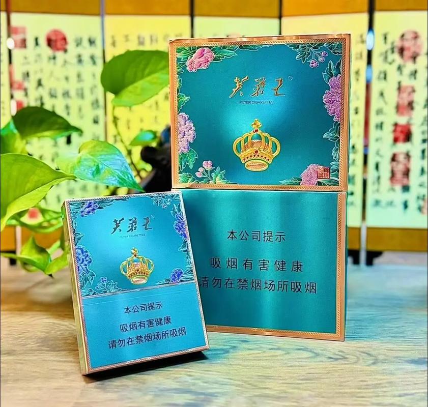 芙蓉王(密码)价格揭秘，口感体验如何？