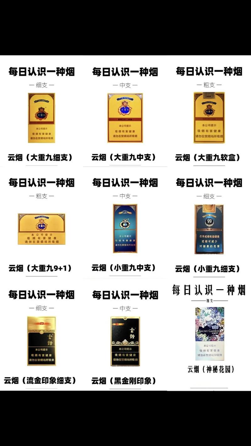 云和玉(出口)香烟价格口感揭秘！