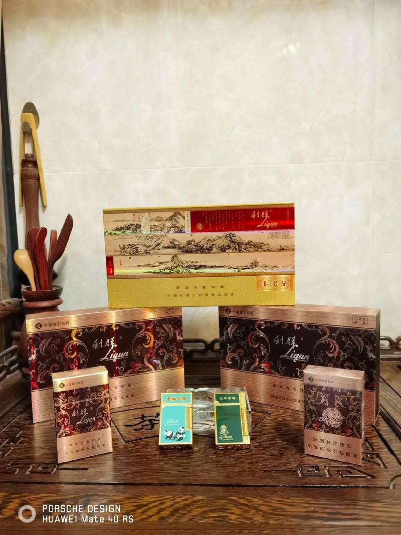 利群(硬富春山居)价格口感揭秘！