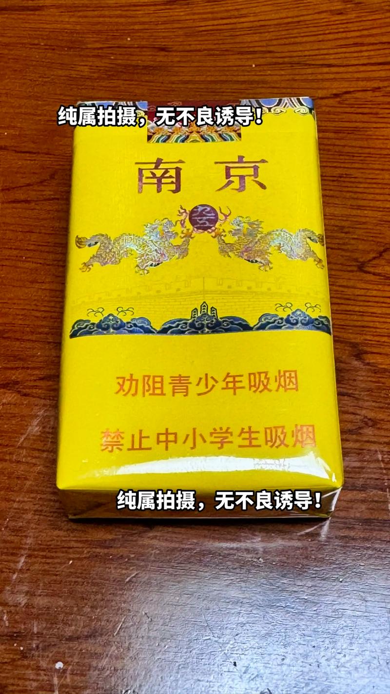 南京(软九五)价格口感揭秘！