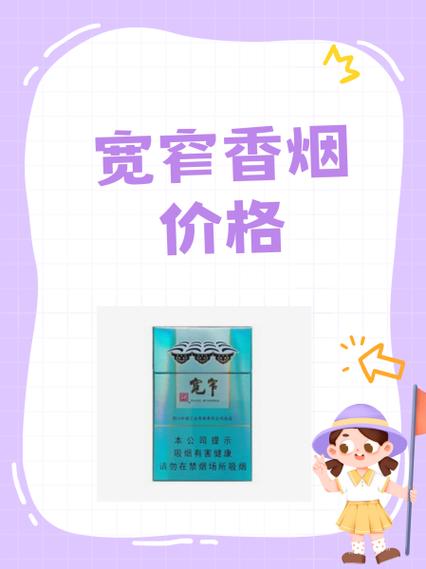 宽窄(三星之翼)价格口感揭秘！