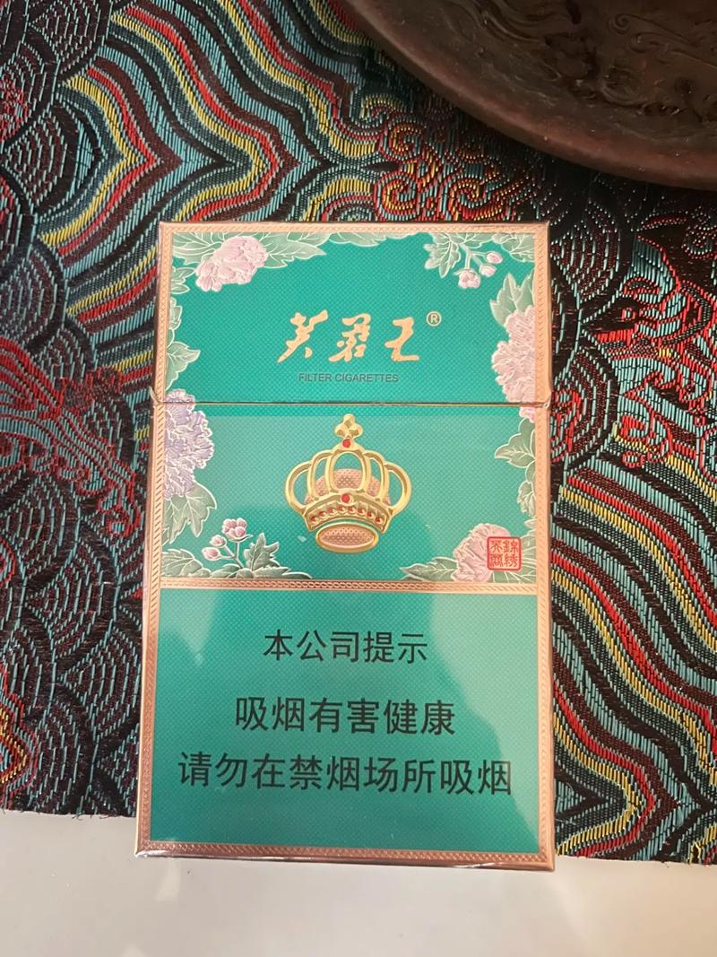 芙蓉王锦绣中支价格口感揭秘，一包多少钱？