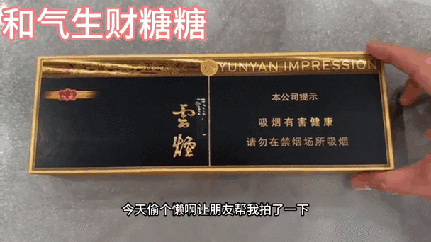 茂大(古城印象)香烟价格口感揭秘！