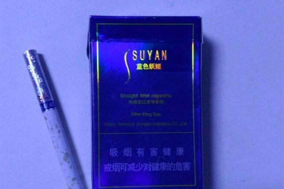 苏烟(蓝色妖姬)价格口感揭秘！
